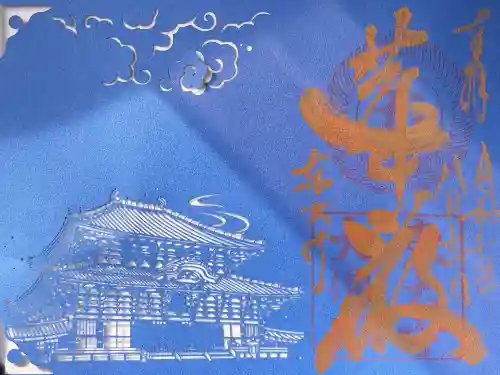 東大寺(奈良県)