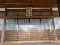 福量寺の{uncategorized: "未分類", other: "その他", undefined: "問題あり", building: "その他建物", grave: "お墓", sacred_gate: "鳥居", guardian: "狛犬", statue: "像", buddha: "仏像", history: "歴史", nature: "自然", garden: "庭園", animal: "動物", pagoda: "塔", temizu: "手水舎", mountain_gate: "山門・神門", sanctuary: "本殿・本堂", subordinate: "末社・摂社", art: "芸術", scenery: "景色", jizo: "地蔵", ema: "絵馬", goshuin: "御朱印", omikuji: "おみくじ", items: "授与品その他", amulet: "お守り", goshuincho: "御朱印帳", eats: "食事", festival: "お祭り", votive_dance: "神楽", shichigosan: "七五三参", wedding: "結婚式", experience: "体験その他", initially: "初詣", around: "周辺", anti_infection: "感染症対策"}