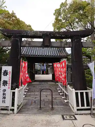 伊勢神社の鳥居