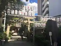 サムハラ神社の鳥居