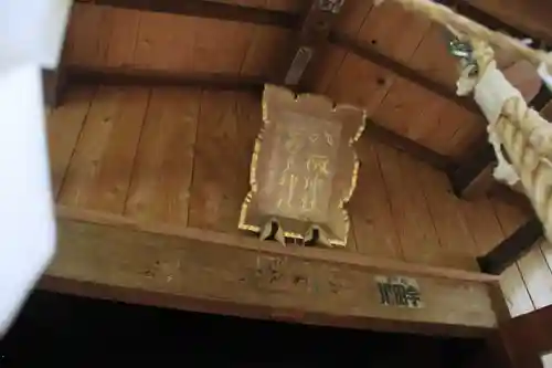 鹿島大神宮の末社・摂社