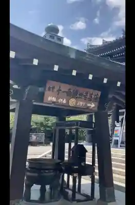 長谷寺(神奈川県)