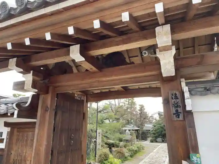 法輪寺(京都府)
