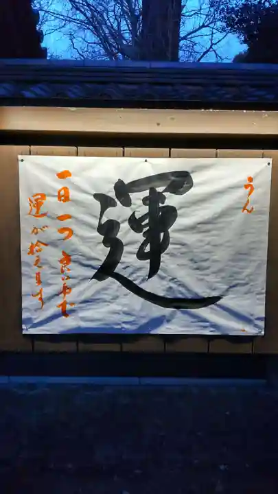 明王院(満願寺別院)のその他建物