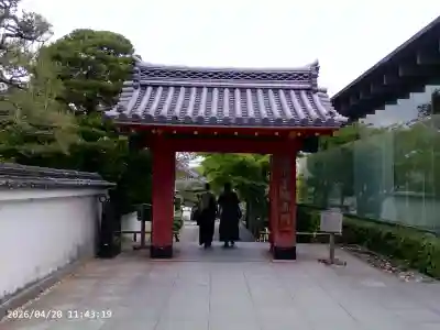 平等院(京都府)