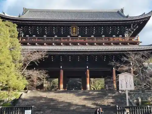 知恩院(京都府)