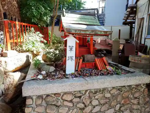 松原神社(兵庫県)