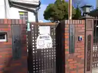 宝珠院(大阪府)