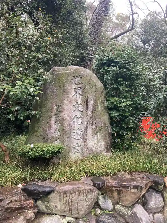賀茂御祖神社(下鴨神社)(京都府)