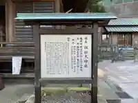 諏訪大神社(神奈川県)