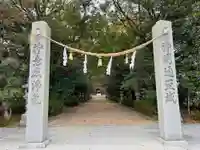 速谷神社(広島県)