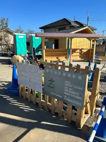 川越氷川神社(埼玉県)