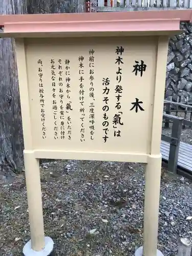 三峯神社の歴史