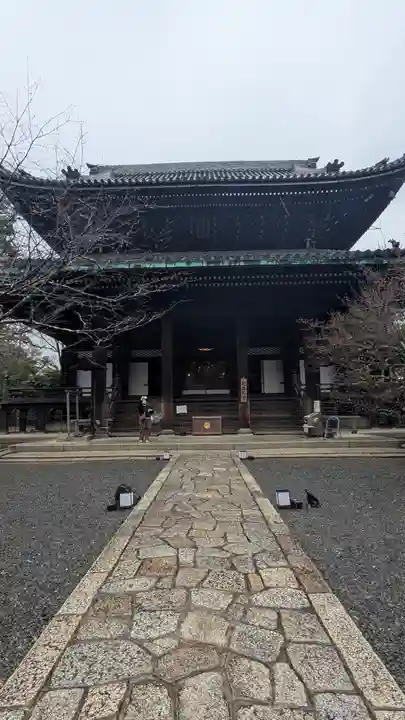 知恩院(京都府)