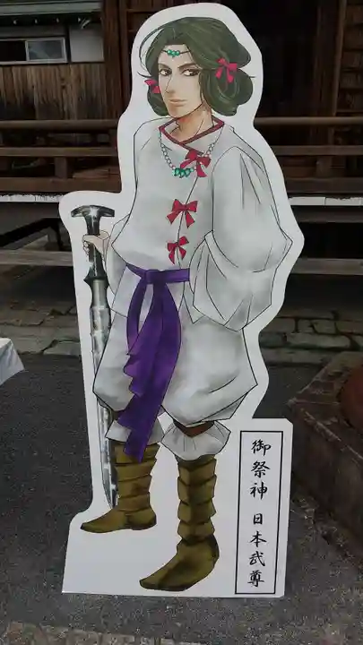 常陸第三宮 吉田神社のその他建物