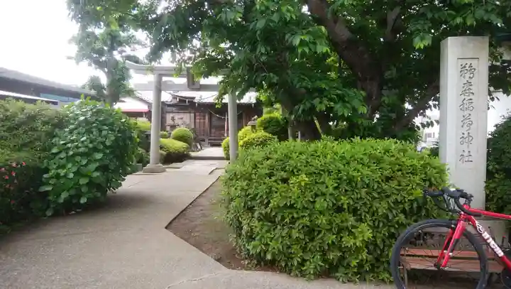 鵜森稲荷神社の鳥居