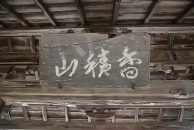 天王寺のその他建物