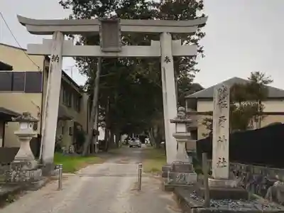 佐牙神社の鳥居