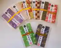 大鏑神社のお守り