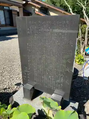 実蔵院のその他建物