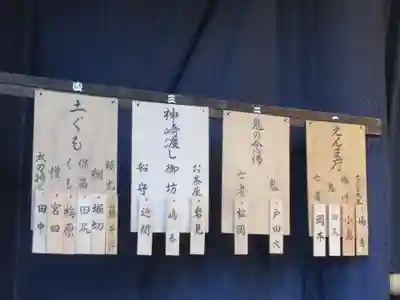引接寺(千本ゑんま堂)の神楽