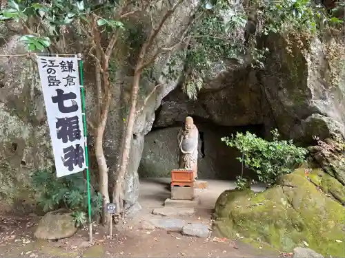 浄智寺(神奈川県)