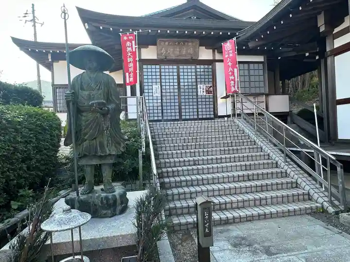 八浄寺(兵庫県)