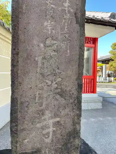 最勝寺のその他建物