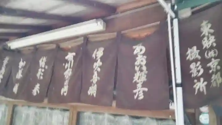 伏見稲荷大社のその他建物