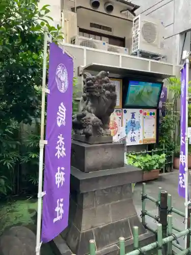 烏森神社(東京都)