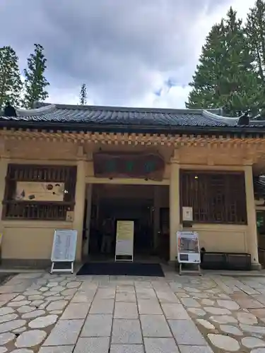 高野山霊寳館(和歌山県)