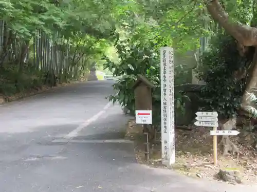 建長寺(神奈川県)