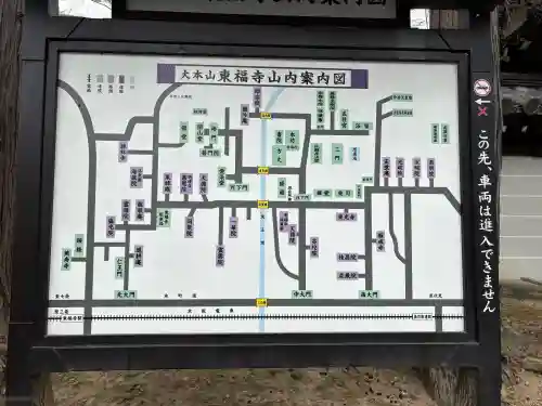 東福禅寺（東福寺）の{uncategorized: "未分類", other: "その他", undefined: "問題あり", building: "その他建物", grave: "お墓", sacred_gate: "鳥居", guardian: "狛犬", statue: "像", buddha: "仏像", history: "歴史", nature: "自然", garden: "庭園", animal: "動物", pagoda: "塔", temizu: "手水舎", mountain_gate: "山門・神門", sanctuary: "本殿・本堂", subordinate: "末社・摂社", art: "芸術", scenery: "景色", jizo: "地蔵", ema: "絵馬", goshuin: "御朱印", omikuji: "おみくじ", items: "授与品その他", amulet: "お守り", goshuincho: "御朱印帳", eats: "食事", festival: "お祭り", votive_dance: "神楽", shichigosan: "七五三参", wedding: "結婚式", experience: "体験その他", initially: "初詣", around: "周辺", anti_infection: "感染症対策"}