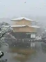 鹿苑寺(金閣寺)(京都府)