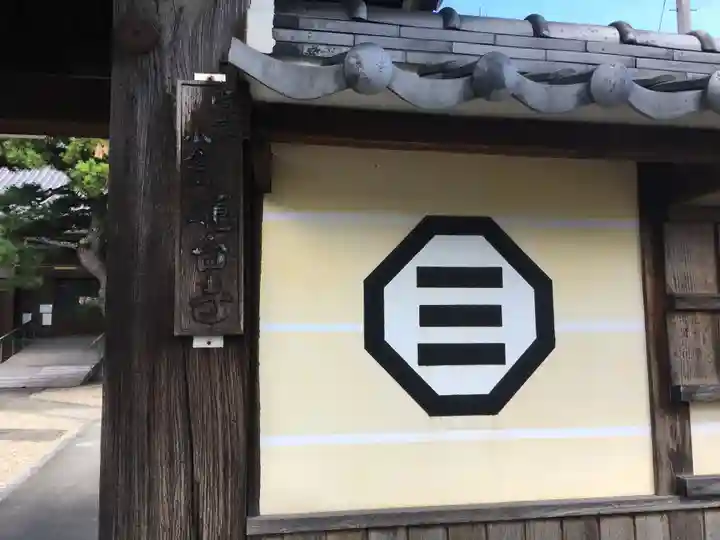 蓮台寺のその他建物