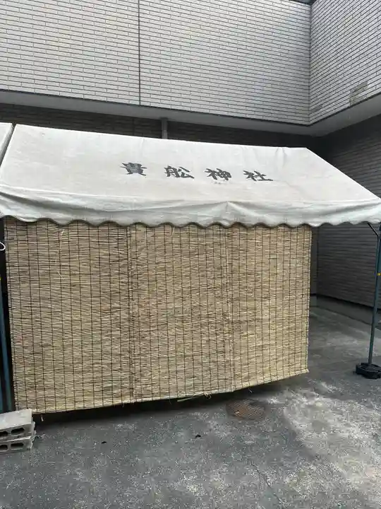 大森貴舩神社(東京都)