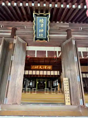 焼津神社(静岡県)