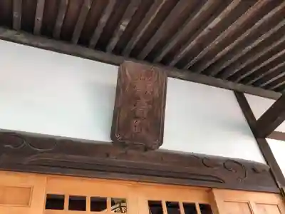 良観寺のその他建物
