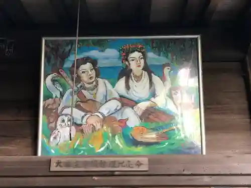 海南神社(神奈川県)