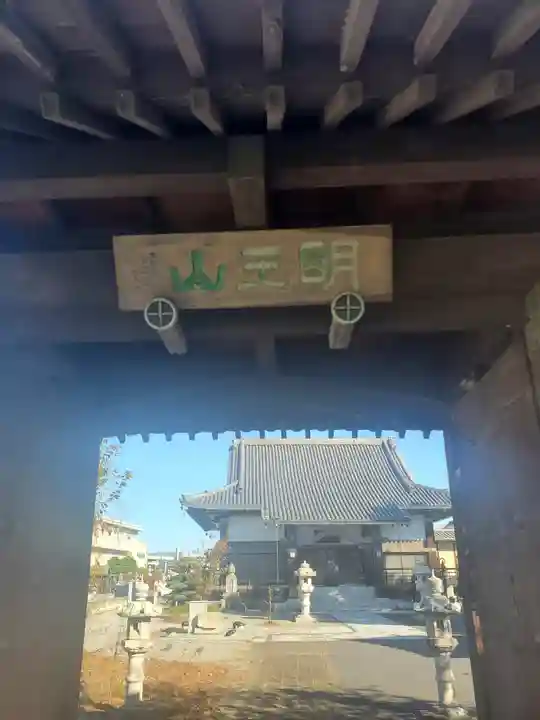 大聖院(倶利伽羅寺)の本殿・本堂