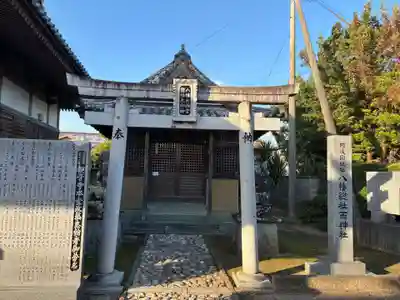 八幡総社両神社(徳島県)