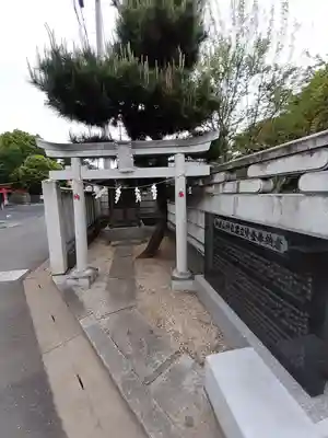 加波山神社(茨城県)