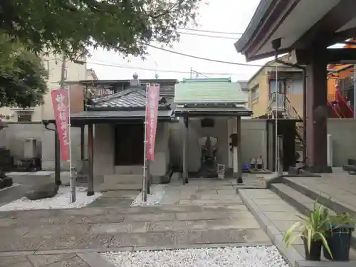円福寺(東京都)