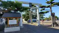 湧別神社の鳥居