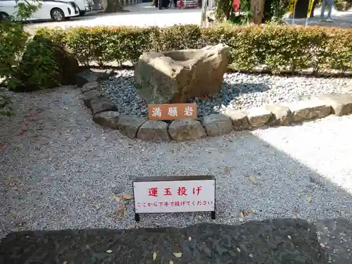 蛇窪神社(東京都)