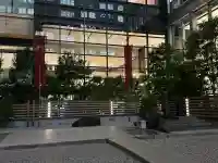 将門塚(東京都)