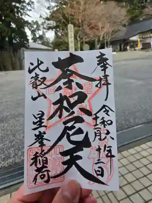 比叡山延暦寺(滋賀県)