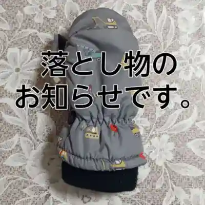 彌彦神社　(伊夜日子神社)(北海道)