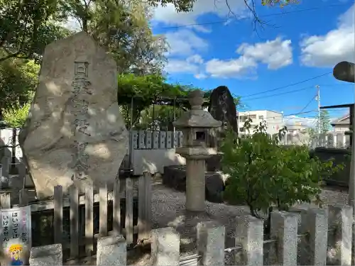 布忍神社(大阪府)