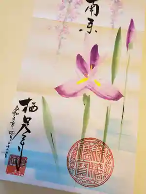 かっぱの寺 栖足寺(静岡県)